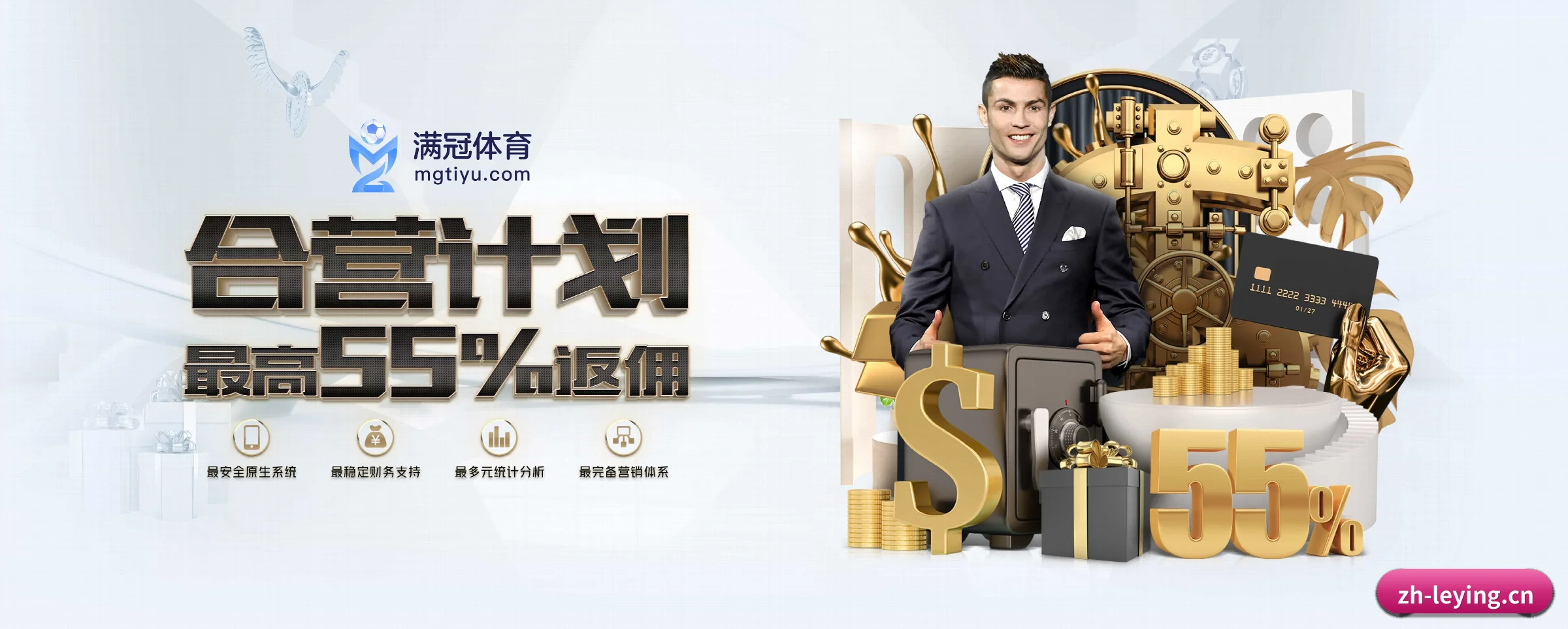 乐盈 APP