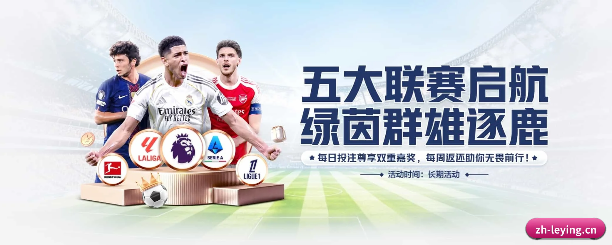 乐盈 APP